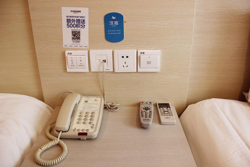 Hanting Hotel Changzhou Hutang Garden Street Ruang foto