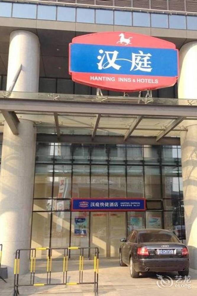Hanting Hotel Changzhou Hutang Garden Street Bagian luar foto